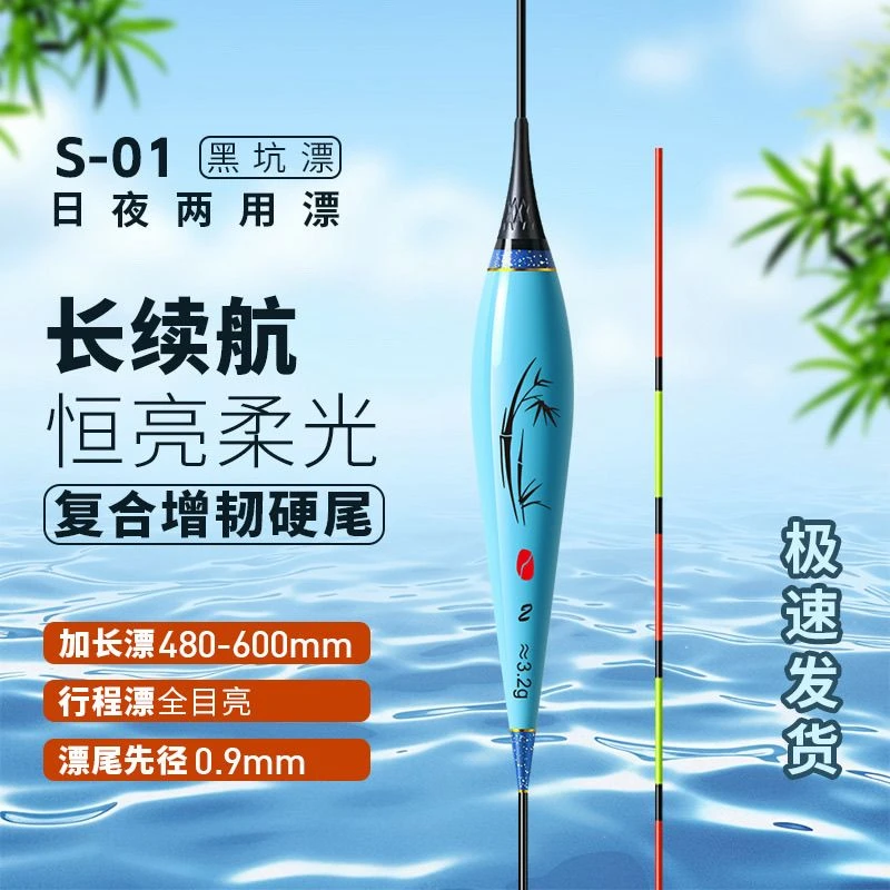 日夜两用夜光漂适合黑坑休闲野钓钓鲫鲤等中大个体鱼316电子浮漂
