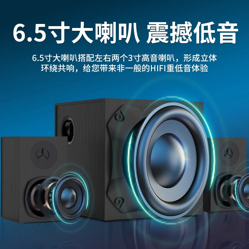 德国巨炮大功率80W家用电视电脑音箱套装蓝牙重低音炮音响进口