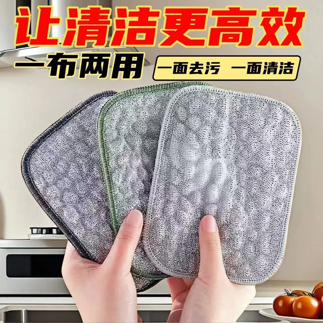 钢丝洗碗布厨房银丝棉纱洗碗巾双层特厚不易沾油布刷碗神器L