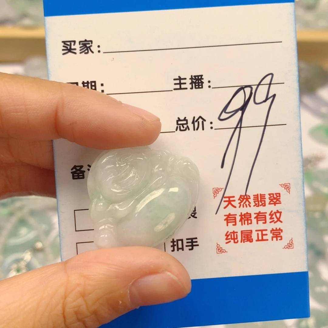 翡翠未镶嵌颈饰www