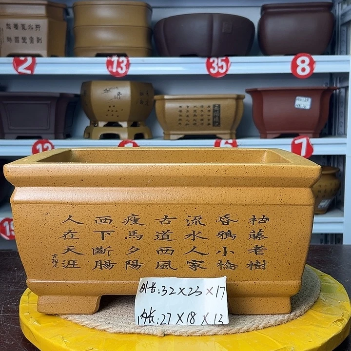 花盆紫砂蛇年大吉