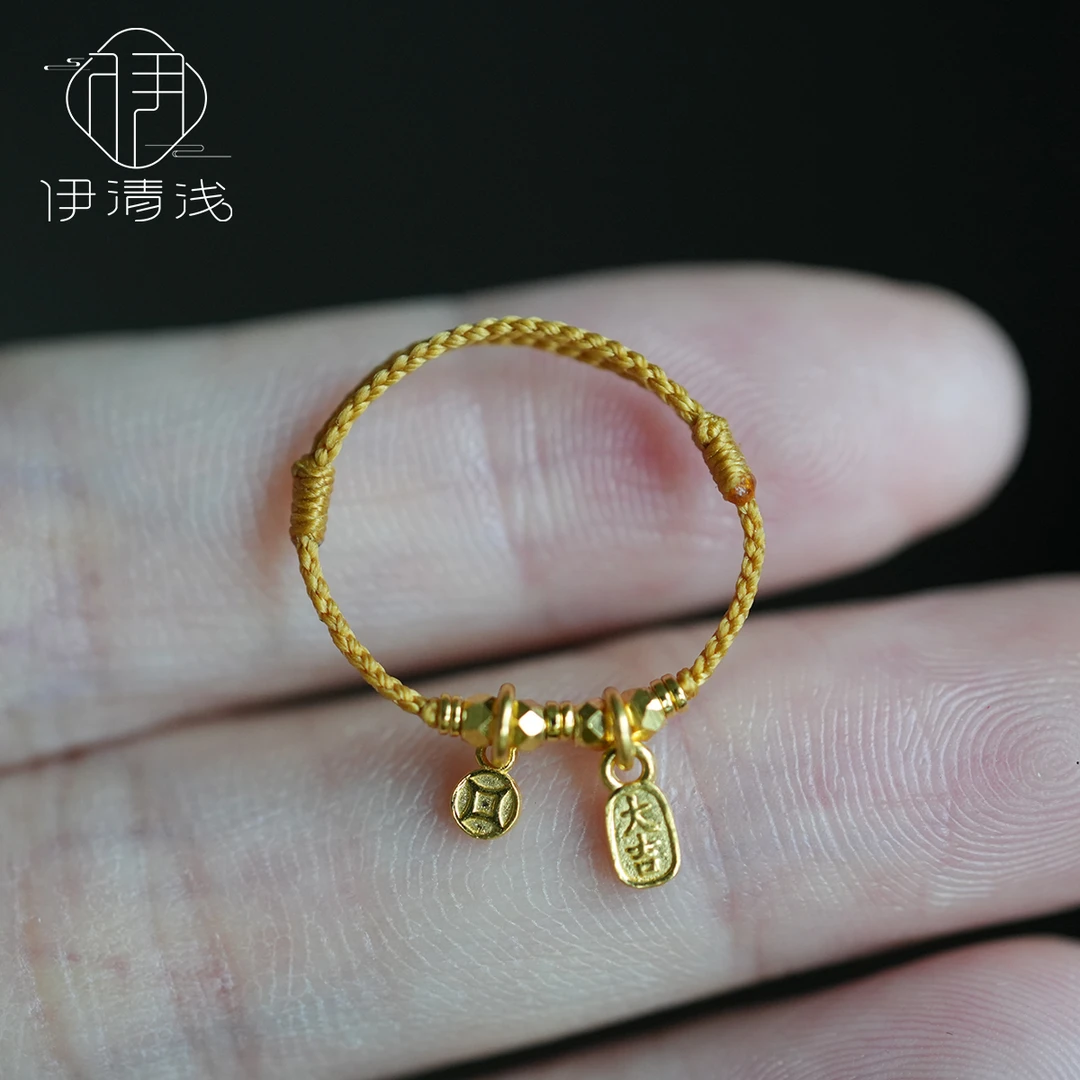 【大吉大利】伊清浅999足金小提溜纯金编绳小戒指本命年新年戒指