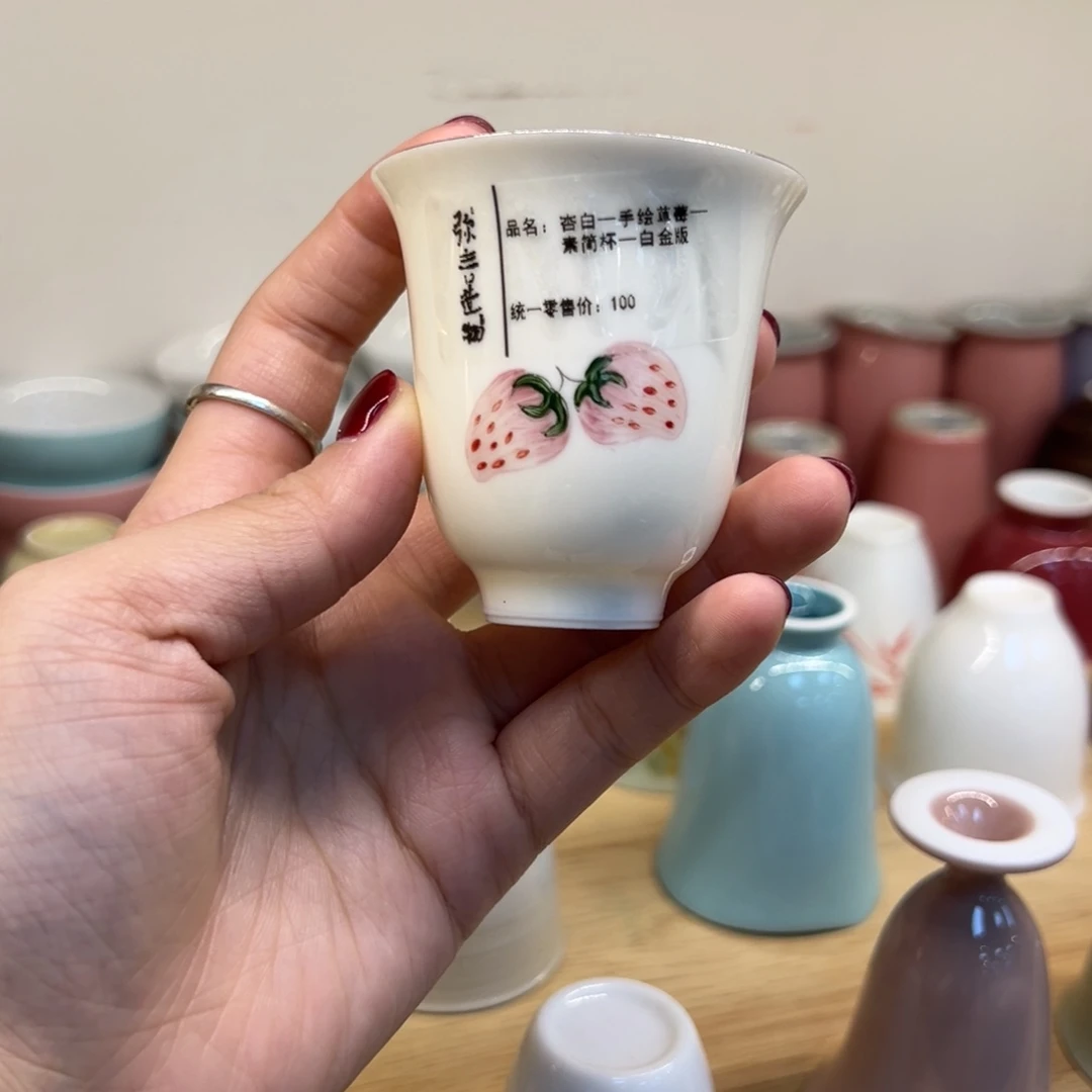 杯子福利款手绘草莓主人杯