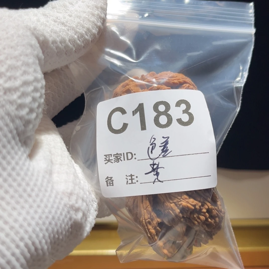 李***图文玩核桃吊坠c183