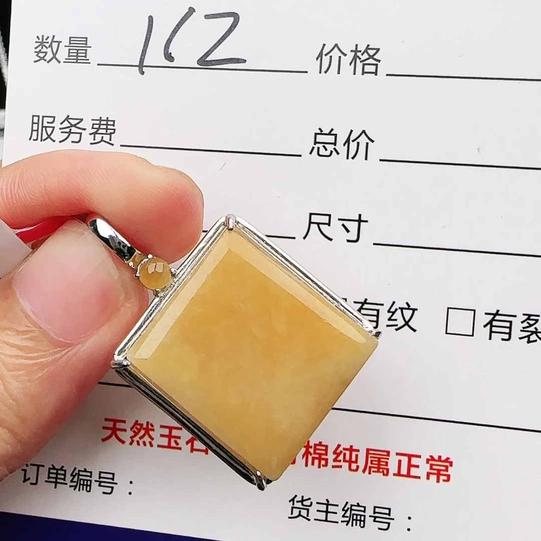 银S925镶嵌戒指翡翠戒指