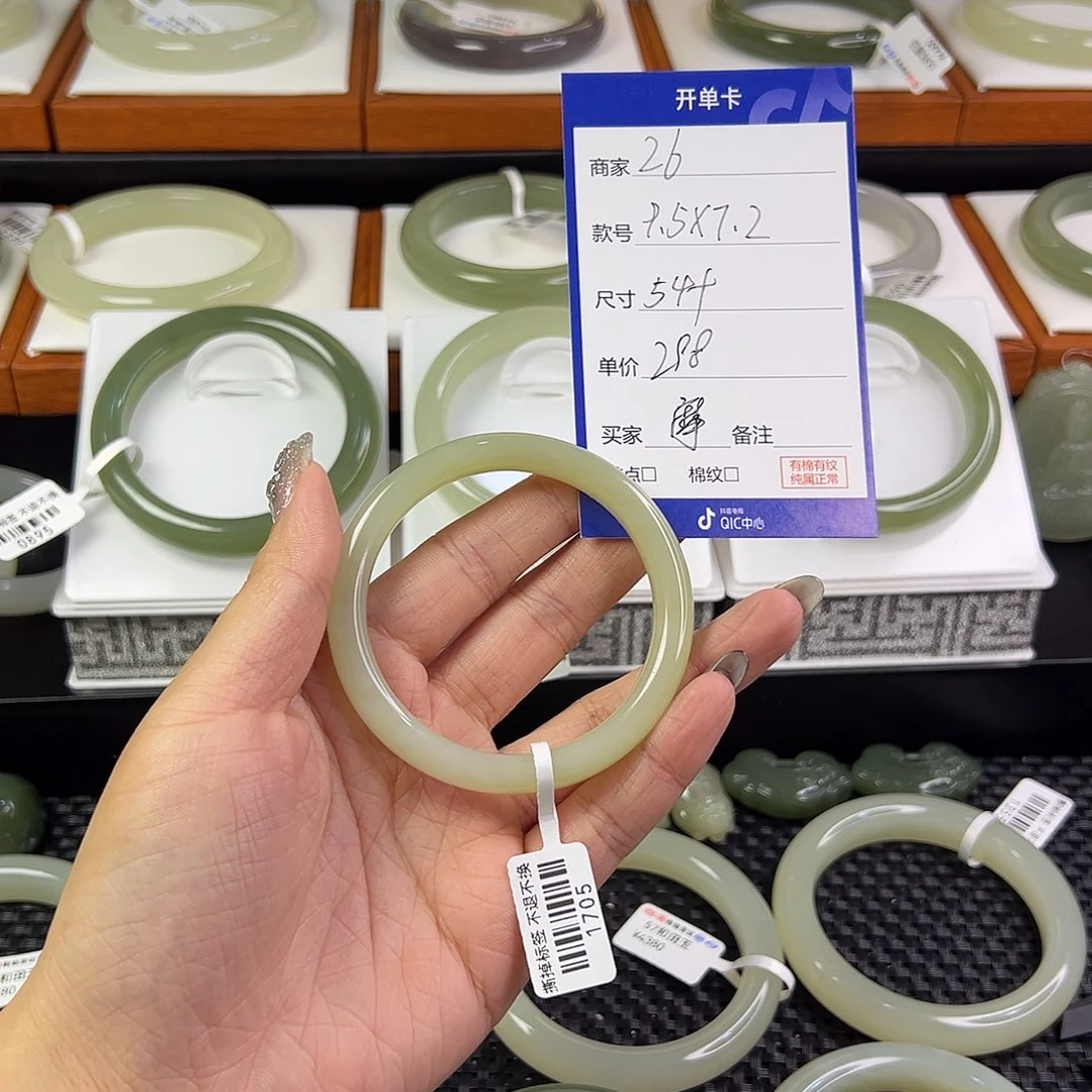 和田玉手镯未镶嵌摩*安