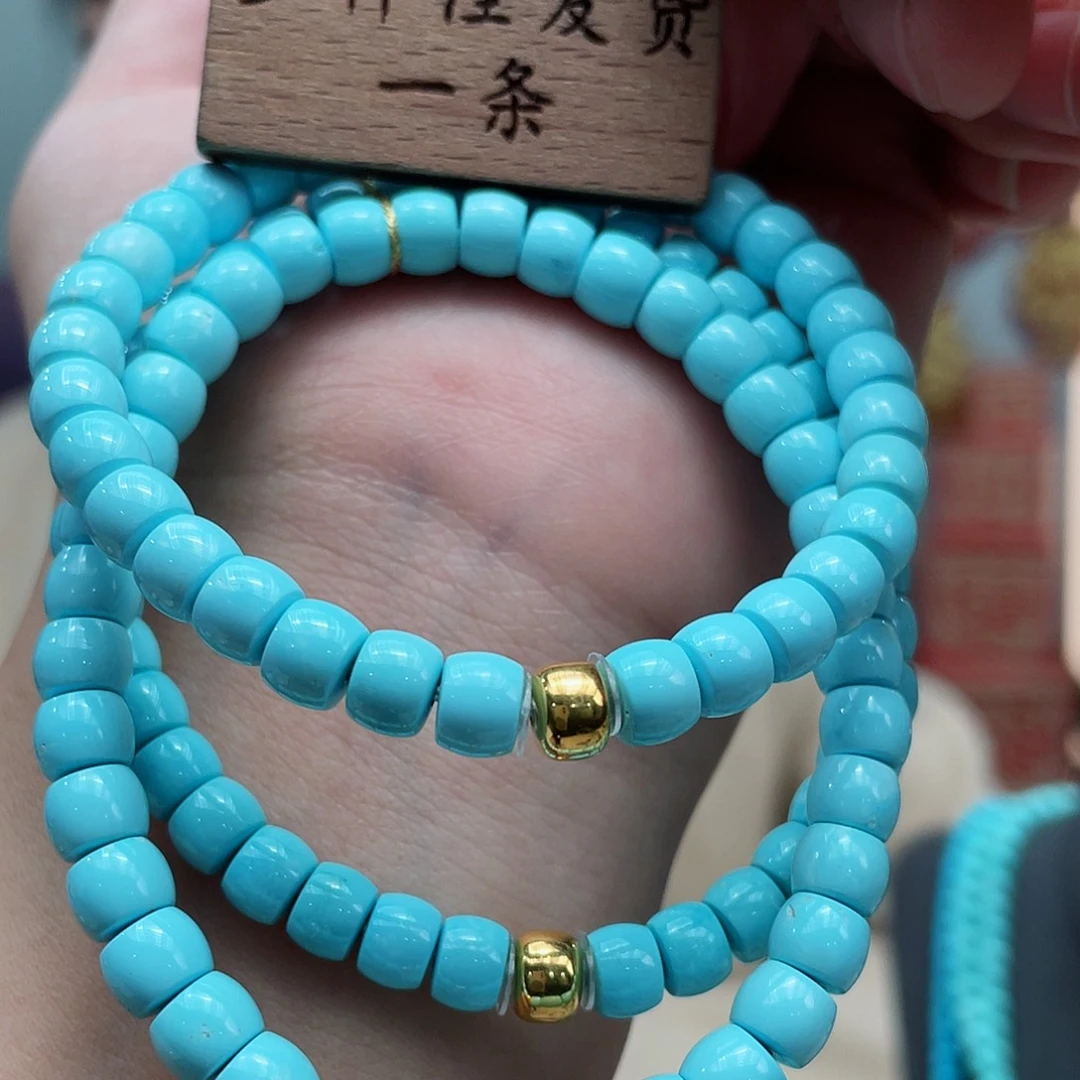 绿松石颈饰未镶嵌