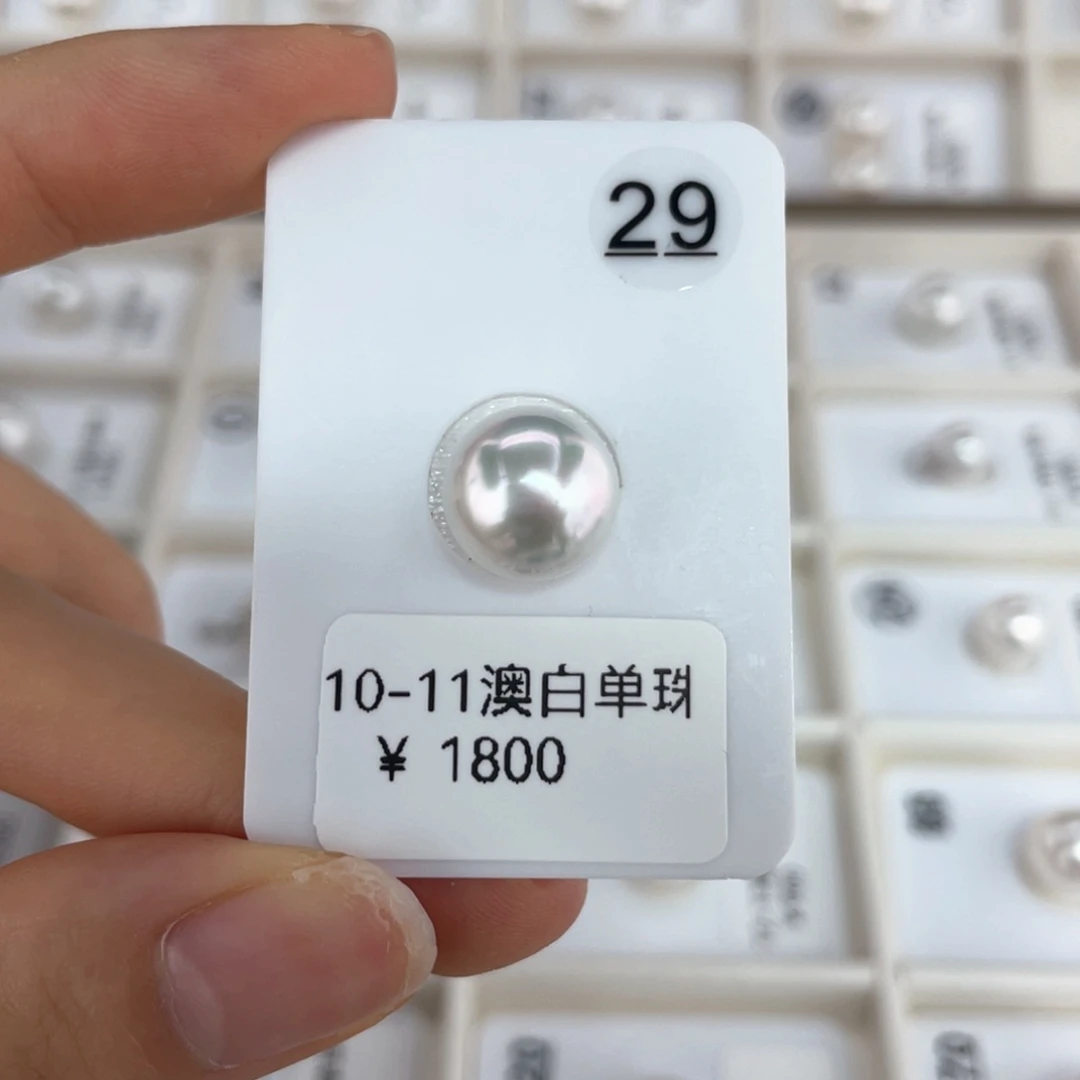 未镶嵌颈饰定制海水珍珠澳白 10-11 玉