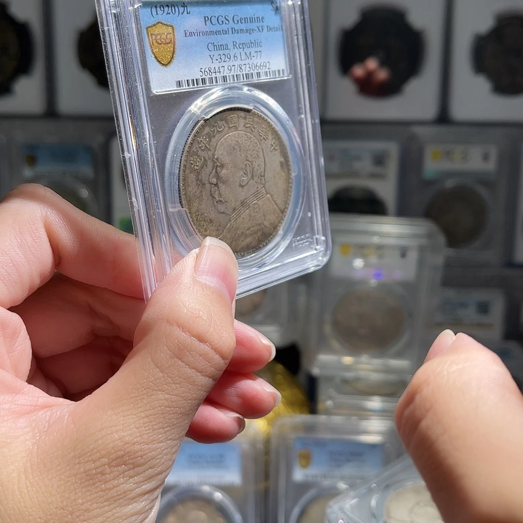 W***。银袁大头pc九年1枚鸡哥绿