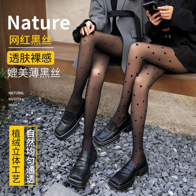 波点丝袜女加绒加厚冬季爱心打底裤防勾丝自然假透肉字母黑厚丝袜