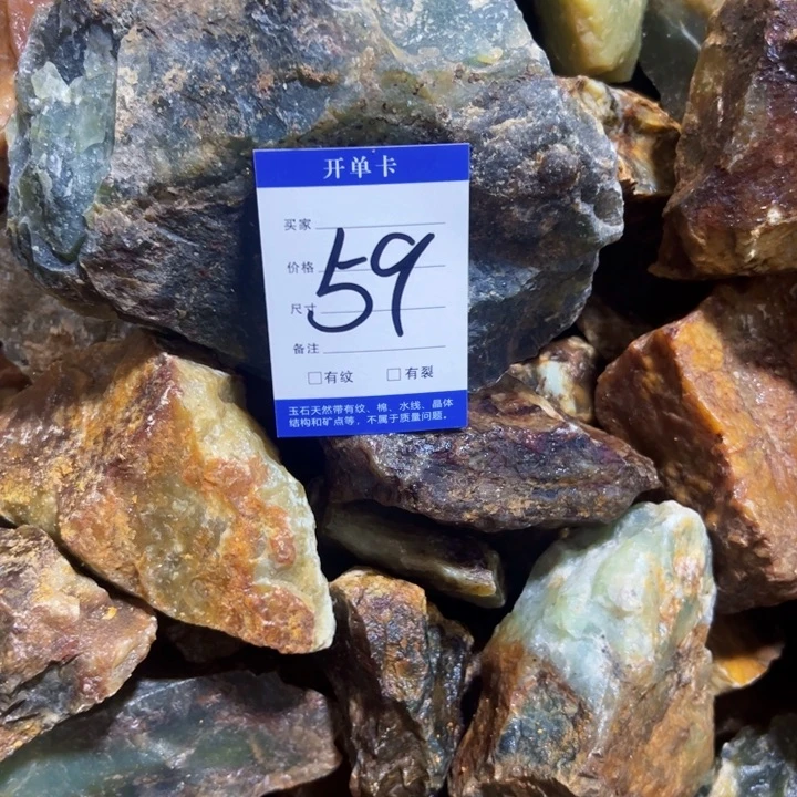 古***生蛇纹石玉未镶嵌原石