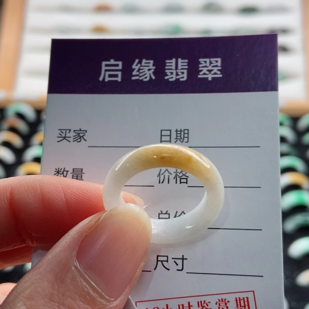 翡翠戒指未镶嵌圈口14