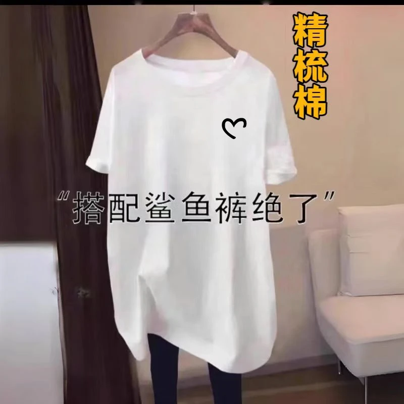 短袖中长款纯棉t恤女士大码休闲宽松印花洋气遮屁股打底衫上衣ins