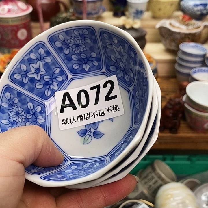 张***月瓷片清货专场满28包邮A072