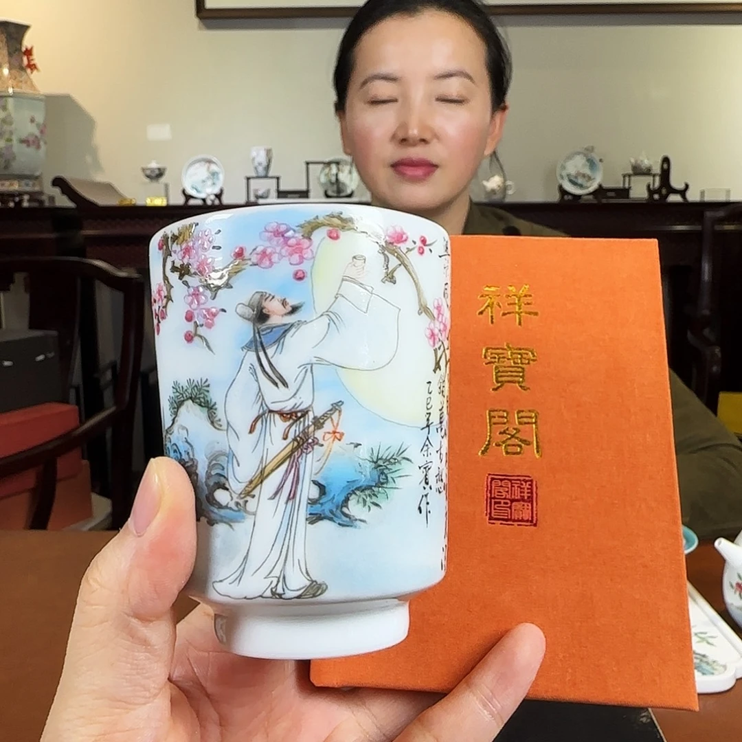 景德镇最大藏宝阁——祥宝阁专场