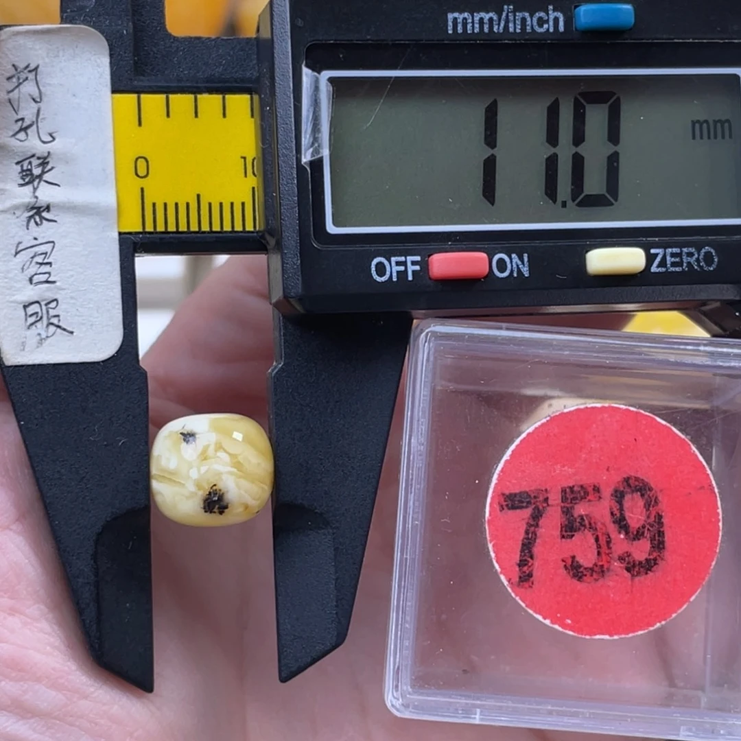 蜜蜡未镶嵌珠宝奇石