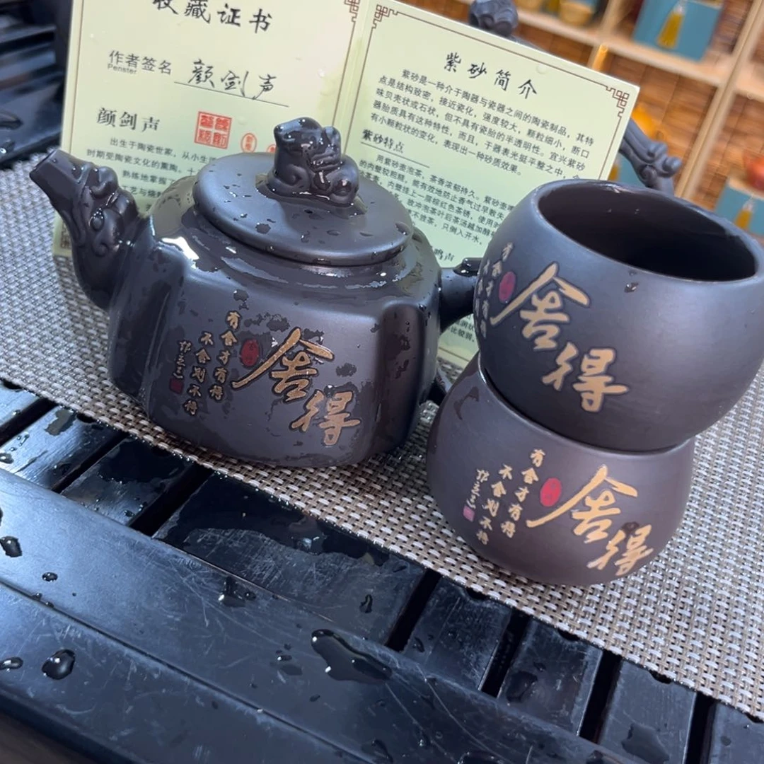 茶壶紫砂紫砂壶舍得变色壶一壶四杯