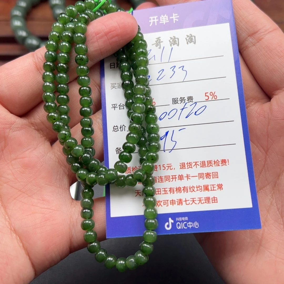 和田玉挂件未镶嵌用****7