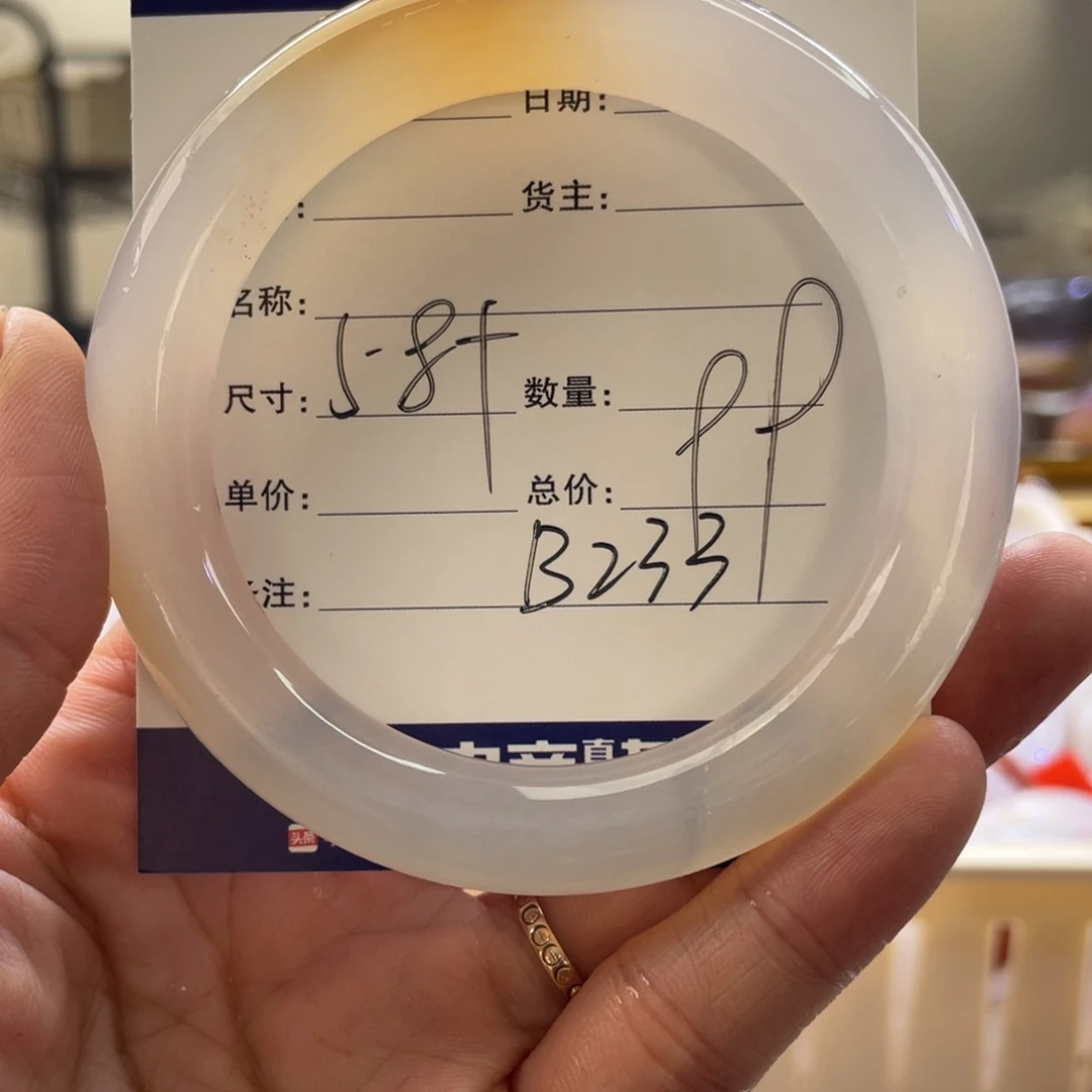 玛瑙/玉髓手镯未镶嵌