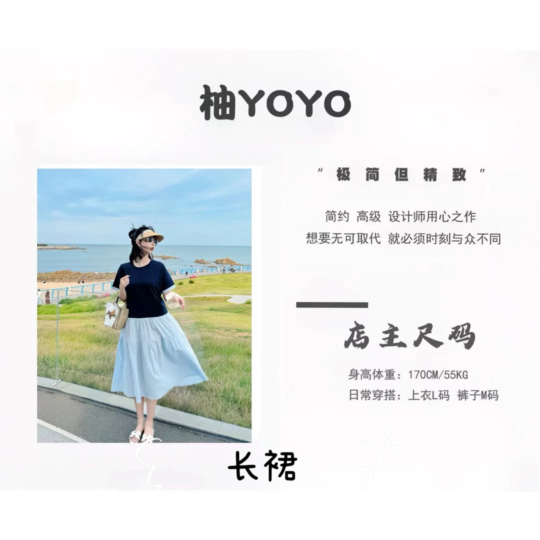 【柚YOYO】2025新款撞色连衣裙宽松韩版显瘦女装气质连衣裙5291