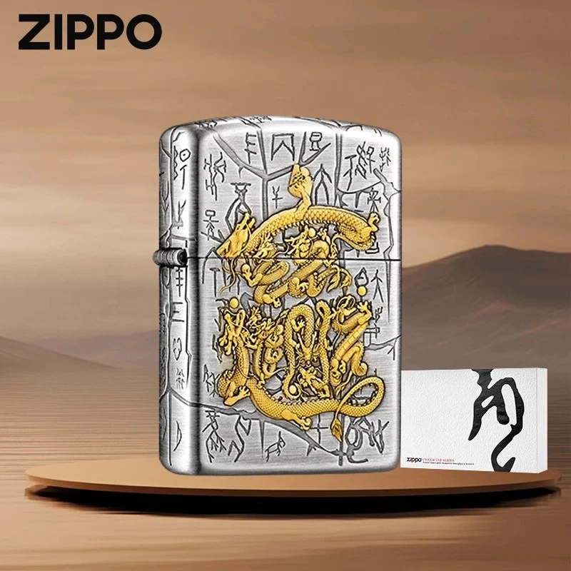 zippo打火机招财进宝24K镀金甲骨文（备用）