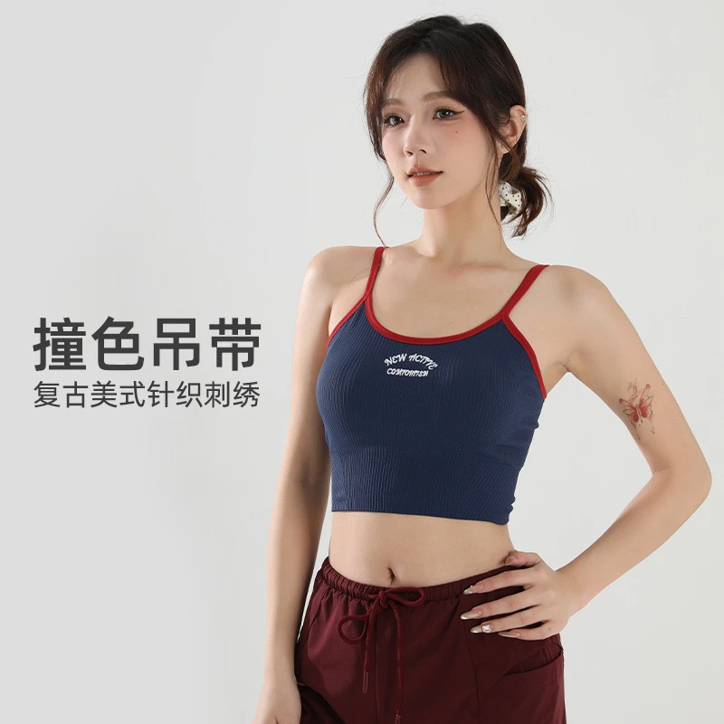 运动背心女U型撞色美背吊带健身训练外穿内衣普拉提防震瑜伽服