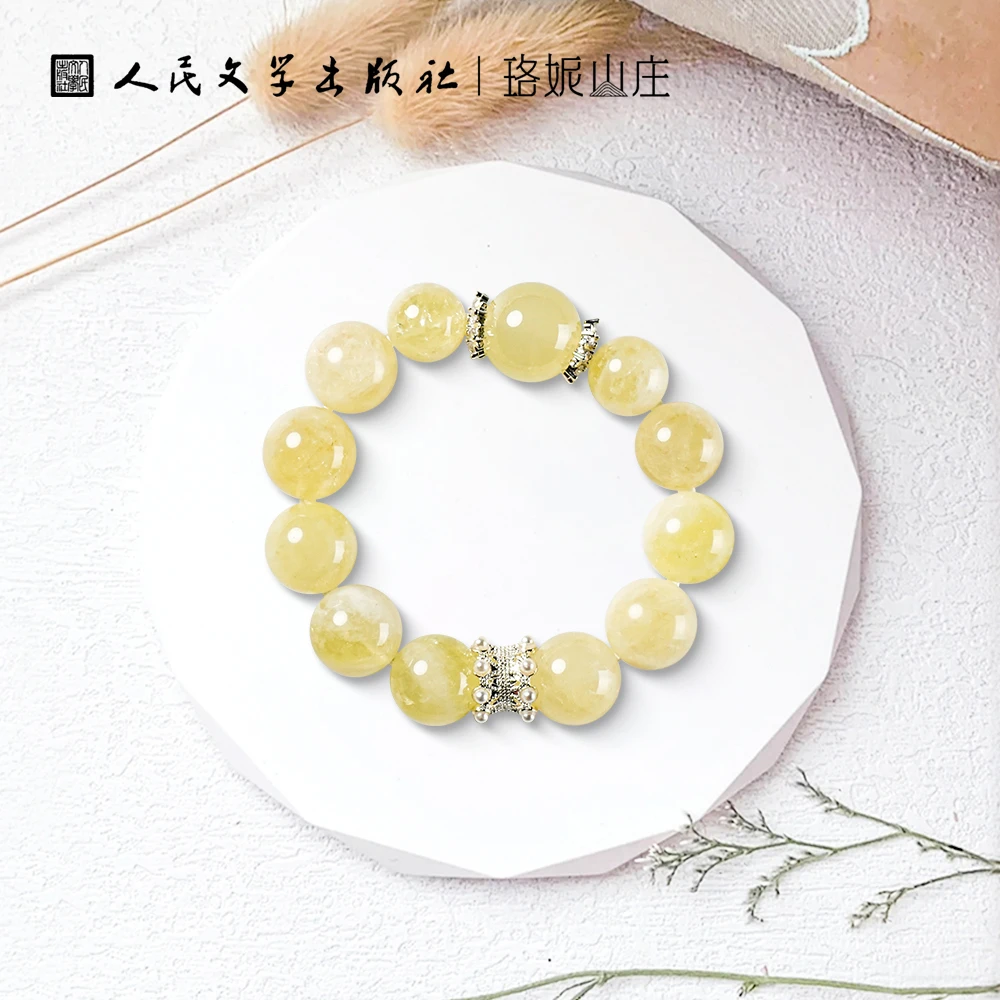 【人文之宝】胧光引柠檬晶水晶手串