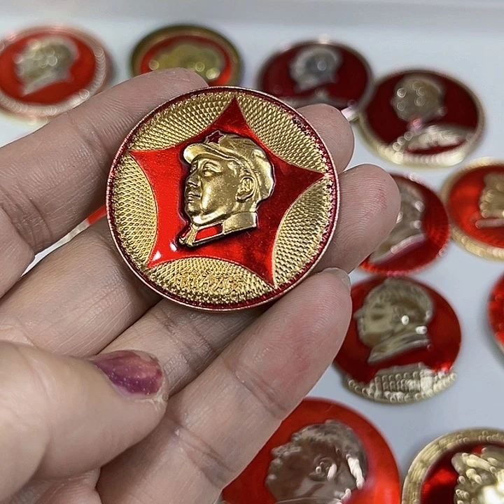 其他普通金属*️****纪念章 纪念章