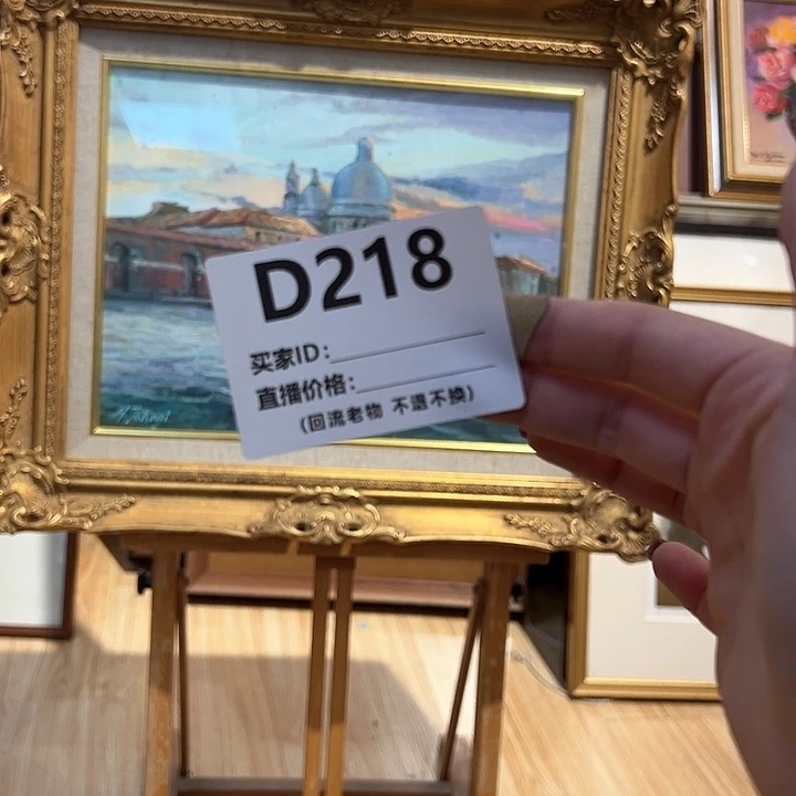 版画P****?回流老物不退不换