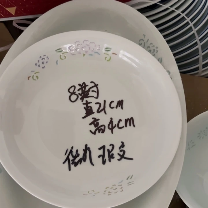 青瓷景德镇陶瓷微瑕两只