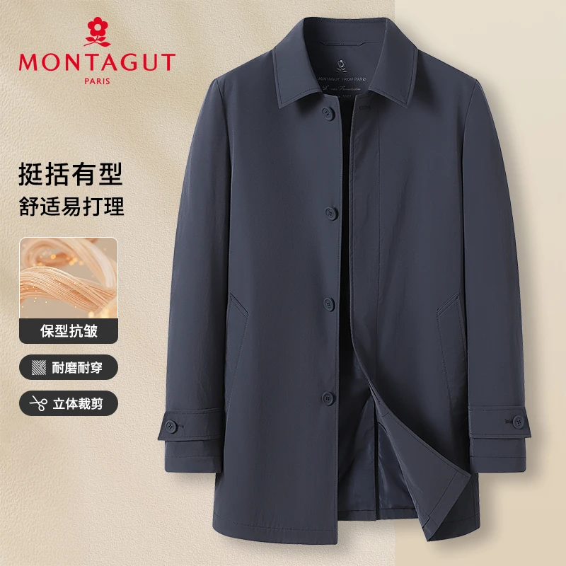 梦特娇【挺括有型/三防面料】春秋男士休闲风衣抗皱外套304353006D