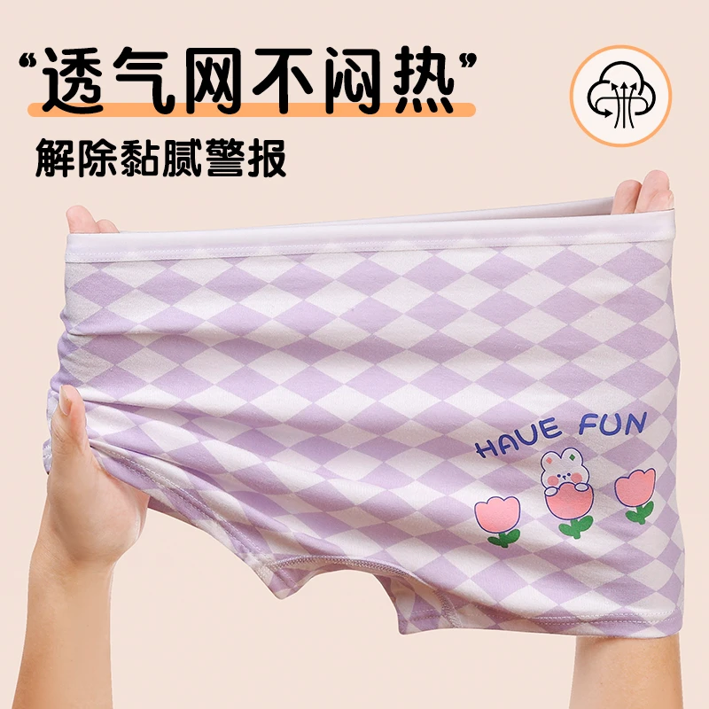胖童内裤大码大童纯棉抗菌初高中女孩学生四角短裤宝宝平角底裤头