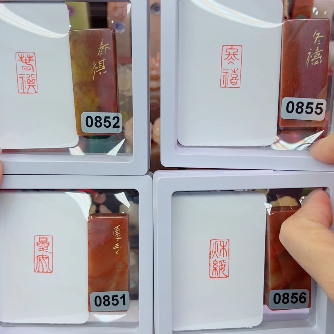 寿山石印石四季1/2