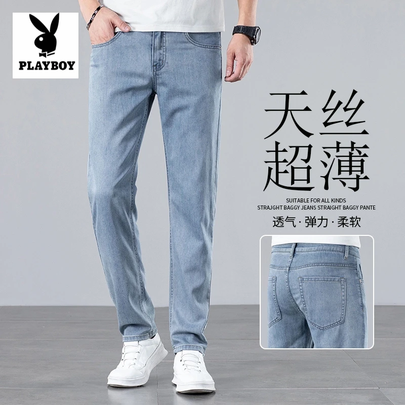 花花公子天丝牛仔裤男士夏季薄款宽松直筒中年阔腿长裤男2025新款
