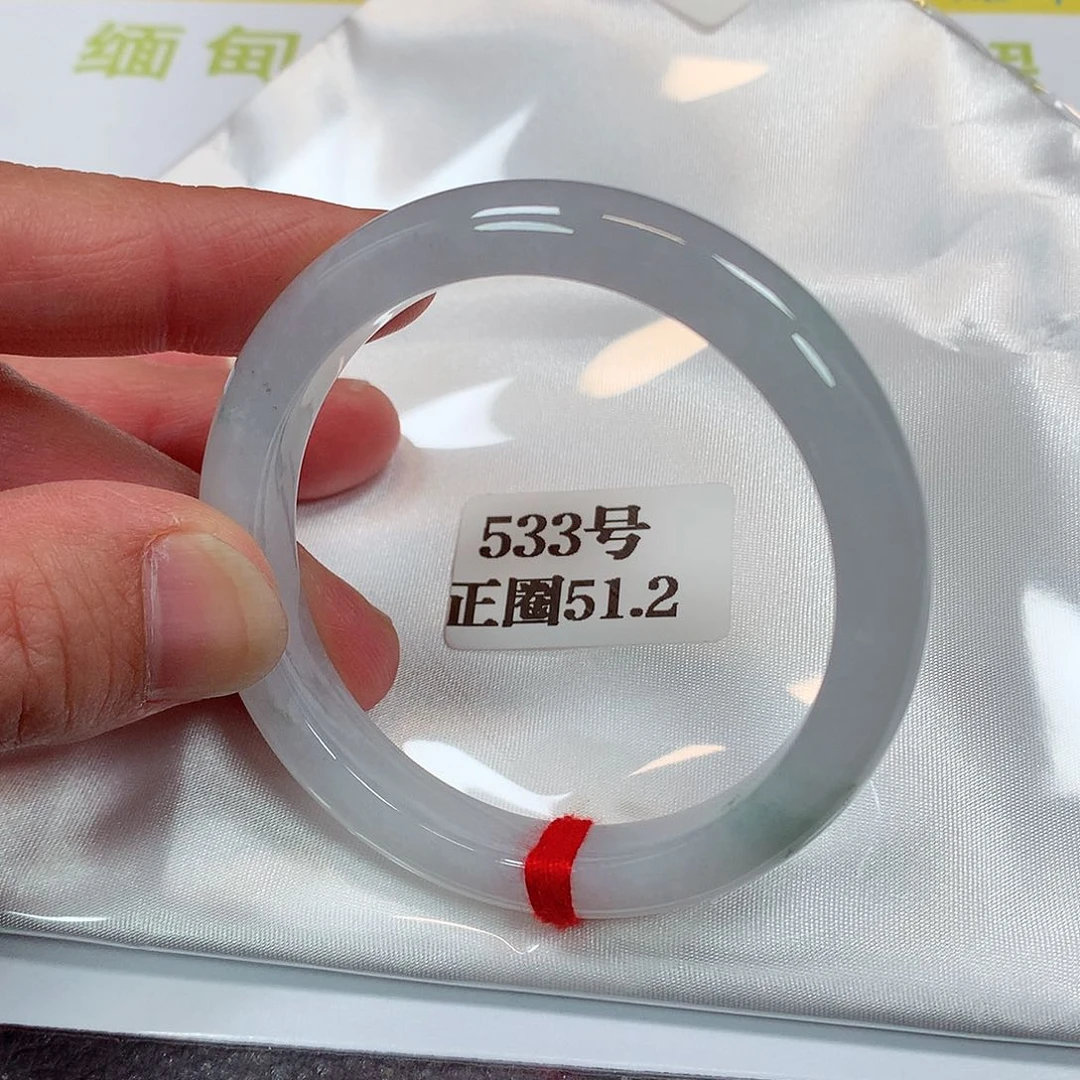 【闪购商品】未镶嵌手镯翡翠N*定533号