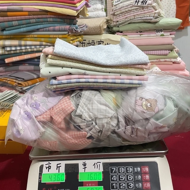 小***走刀口布纯棉闪购408