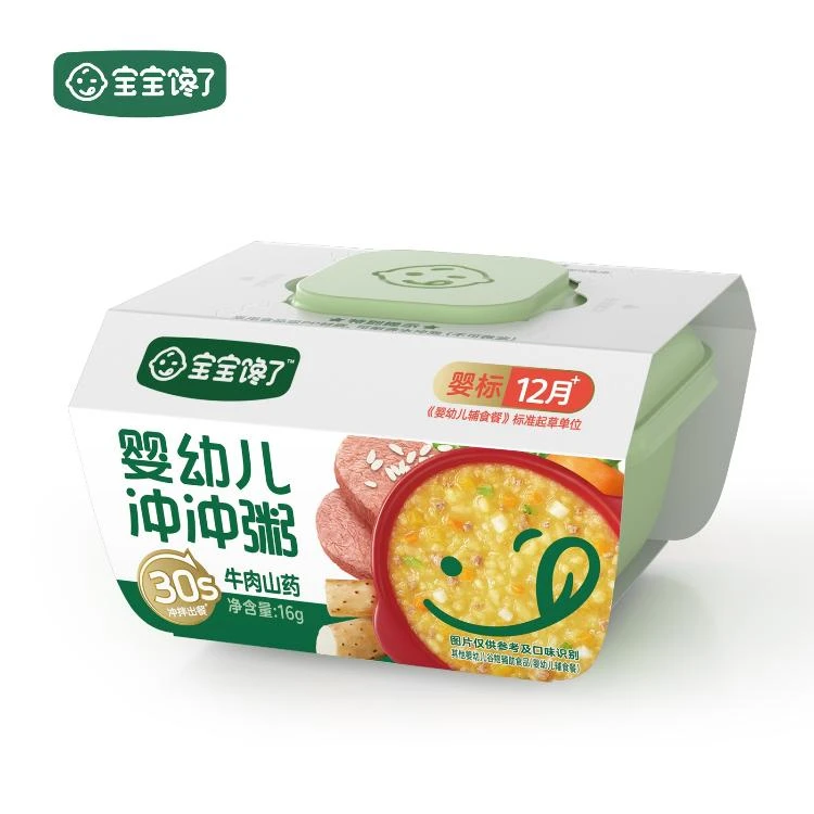 宝宝馋了婴幼儿冲冲面（银鱼蔬菜） 16g （银鱼蔬菜）