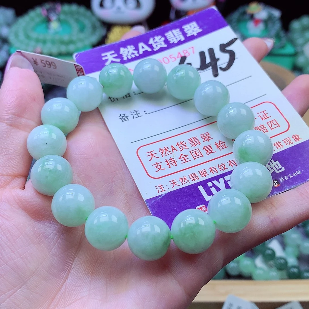 翡翠未镶嵌毛衣链12+