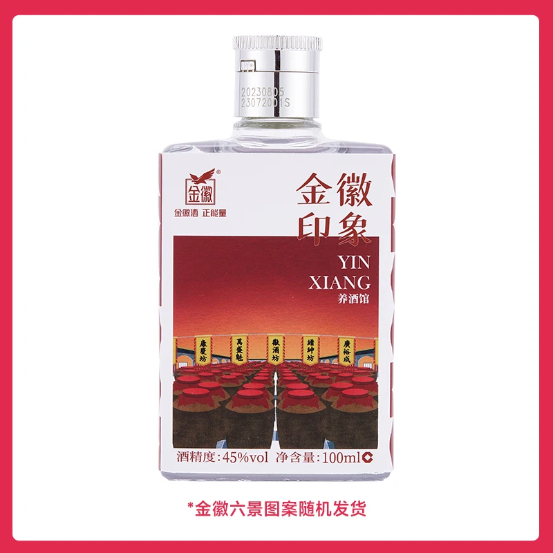 小金徽