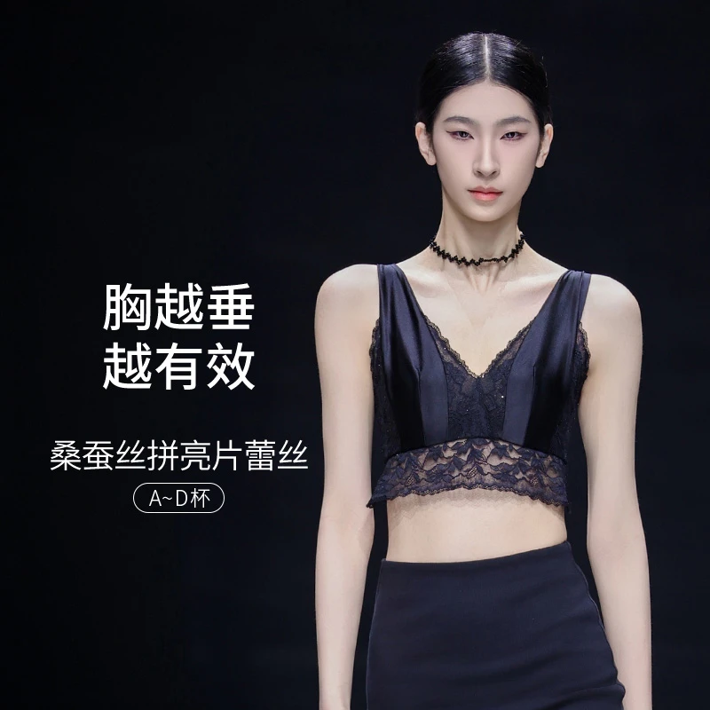 互语夏季新款桑蚕丝亮片蕾丝美背文胸镂空聚拢透气带胸垫薄款背心