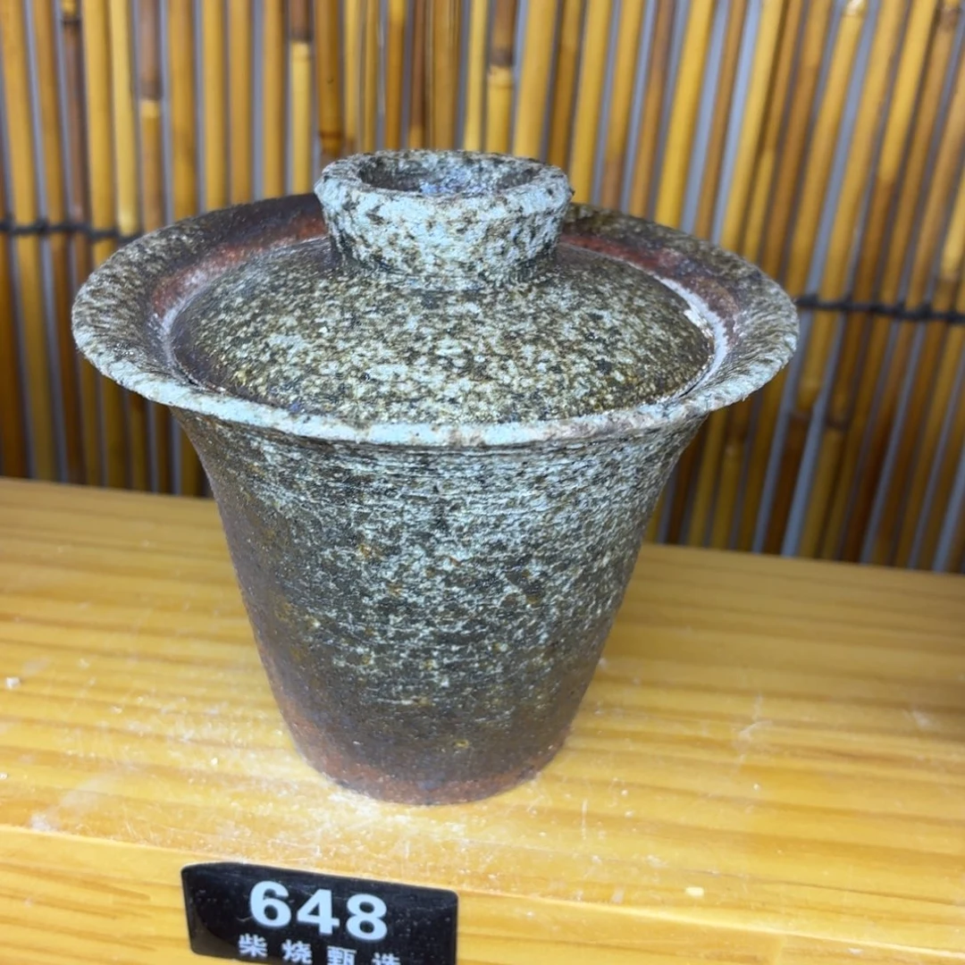 陶园柴烧精品高货648