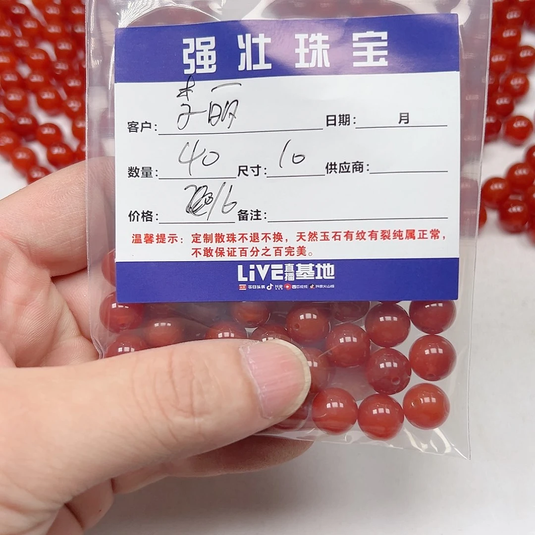 合金手链玛瑙/玉髓李*l