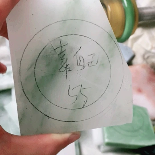 定制石英质玉靠*己手镯55圈口