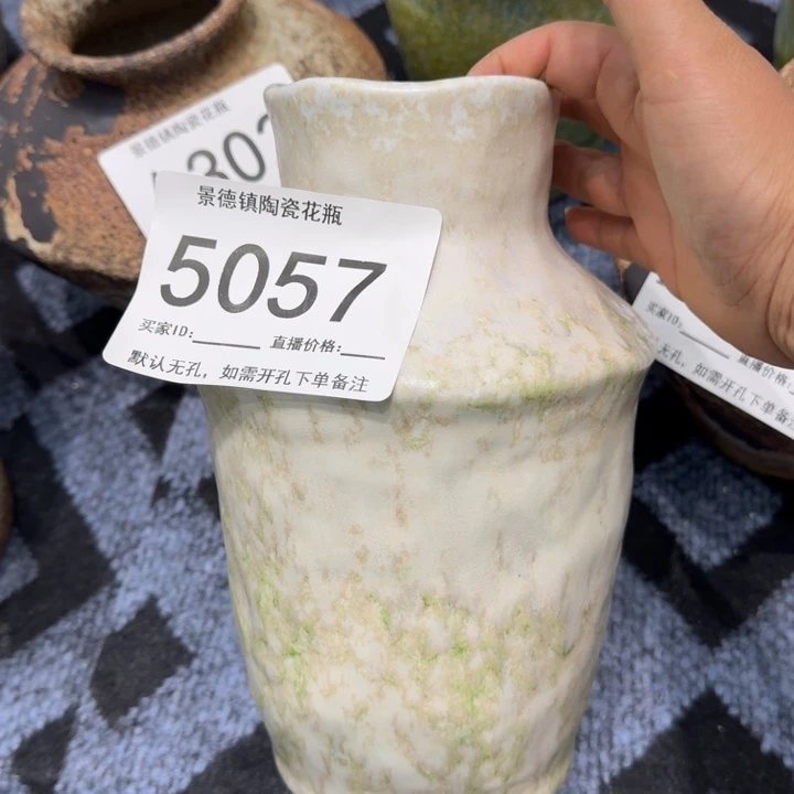 摆件景德镇高温花器编码5057高23口7默认无孔