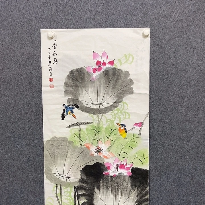 国画四尺三开一副