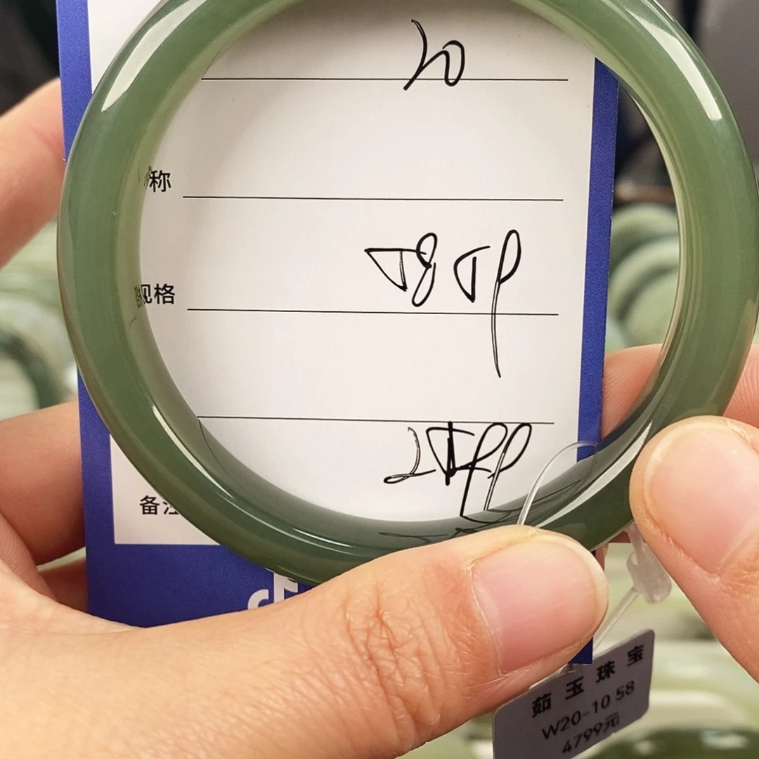 和田玉未镶嵌手镯微色差20