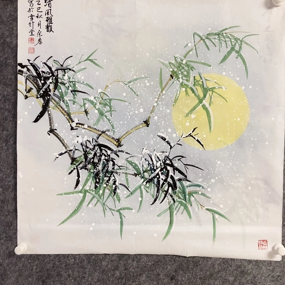 c***呀书法老师书画作品