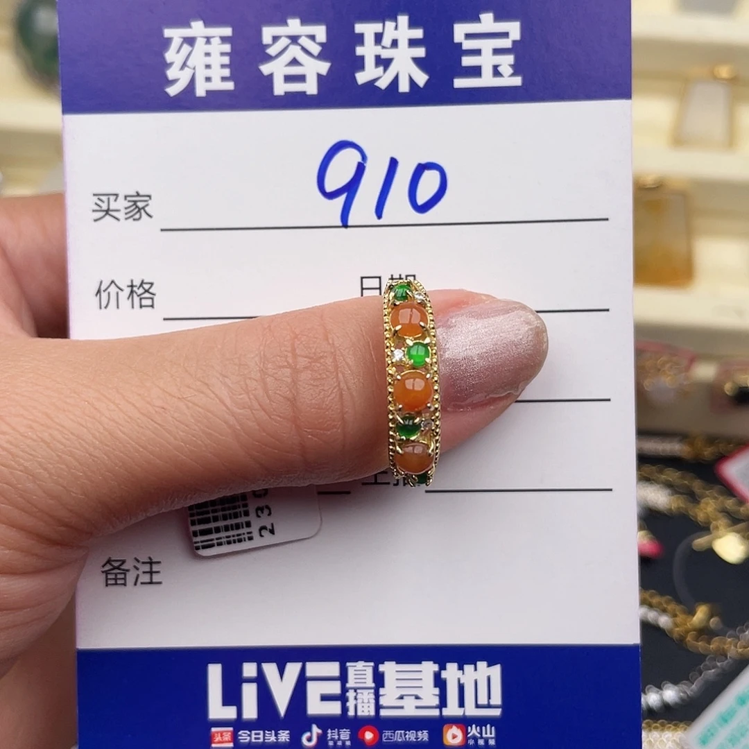 翡翠银S925镶嵌戒指
