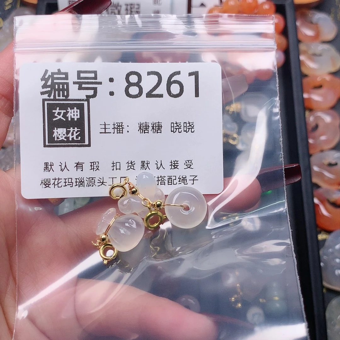 玛瑙/玉髓颈饰合金小*