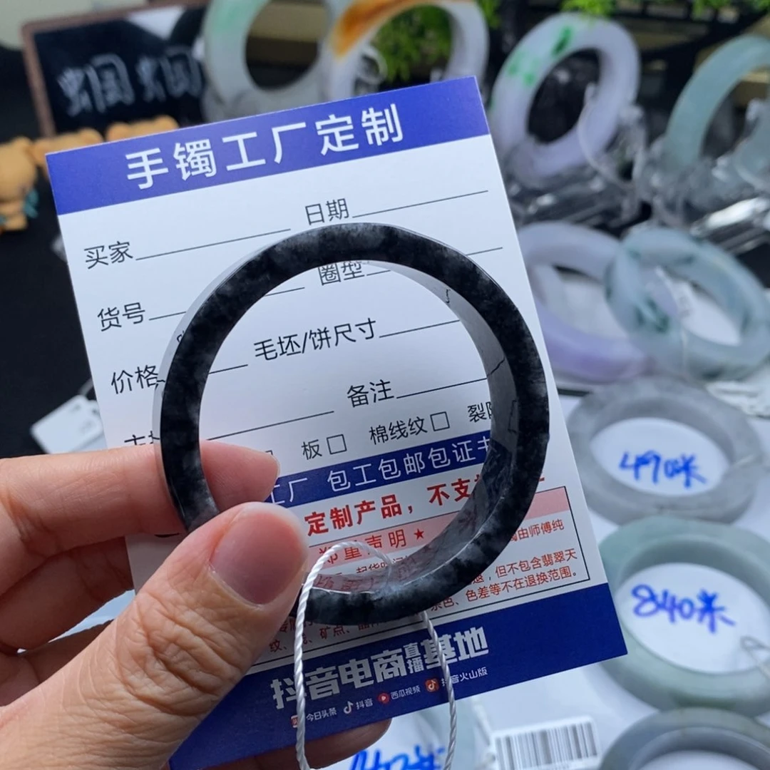 未镶嵌手镯定制翡翠基地质检发货